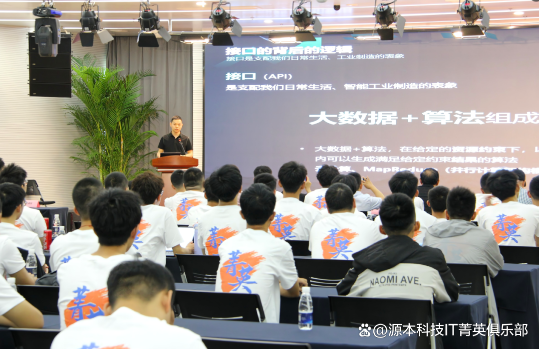 大学生暑期攻略：掌握大数据、云原生与人工智能，引领未来竞争